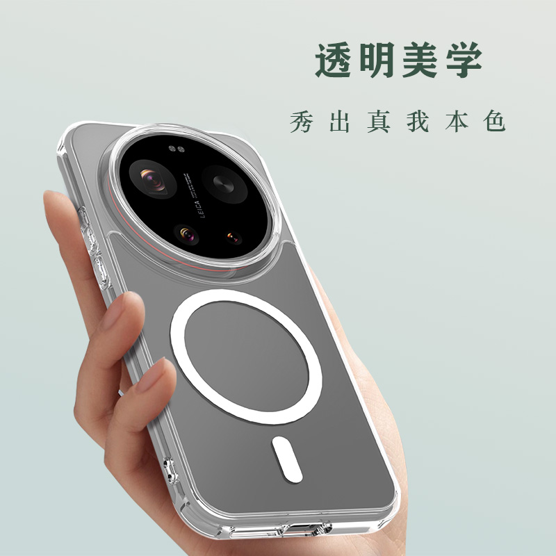 TOC 系列·透 磁吸版 手机壳