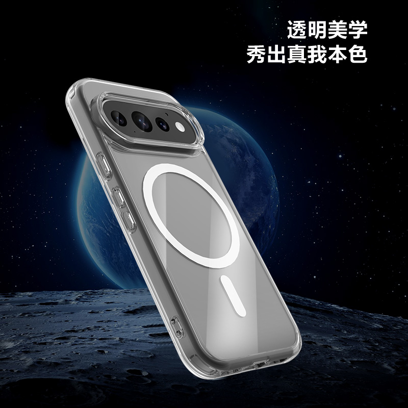 TOC 系列·透 磁吸版 手机壳