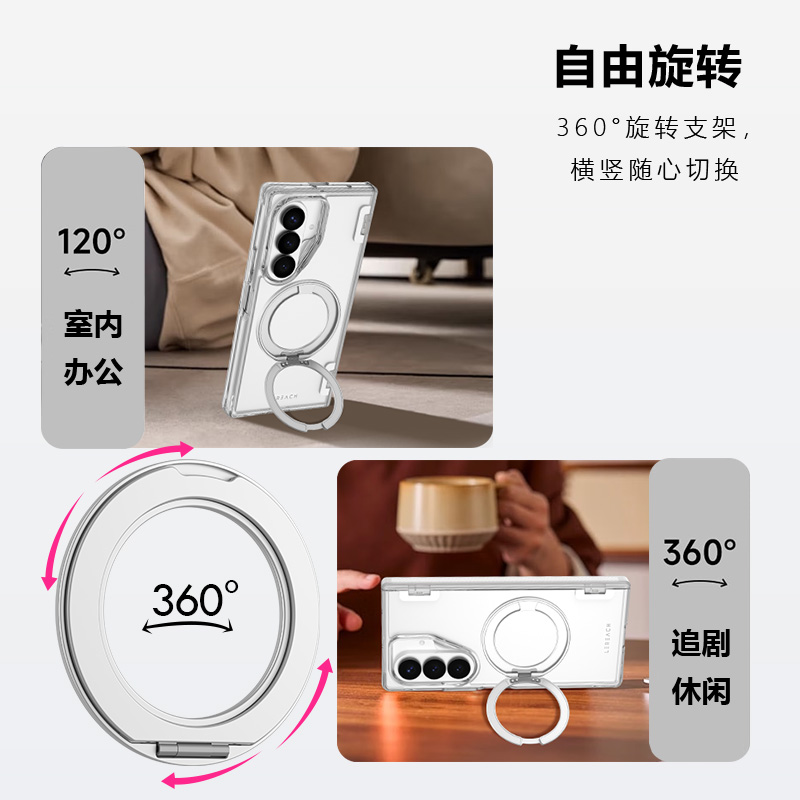 TOC 系列·晶H 磁吸版 手机壳