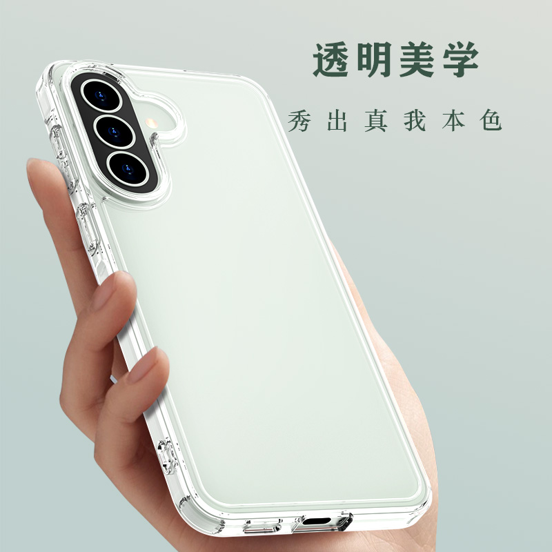 TOC 系列·透 手机壳