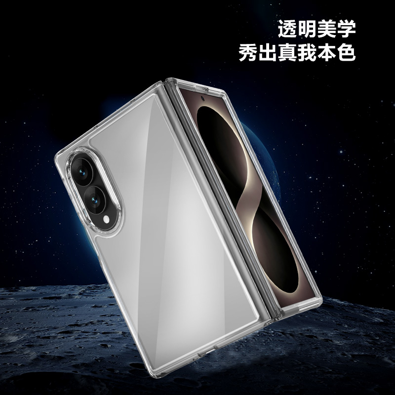 TOC 系列·透 手机壳