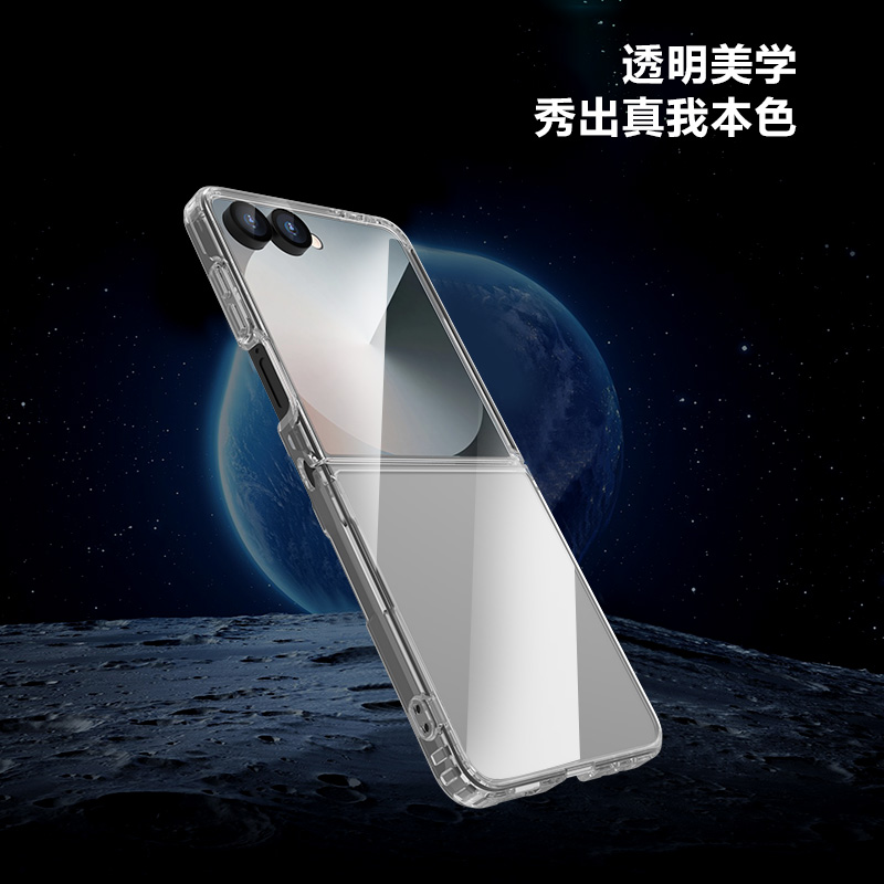 TOC 系列·透 手机壳