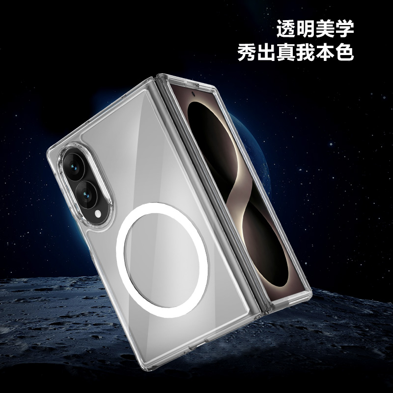 TOC 系列·透 磁吸版 手机壳