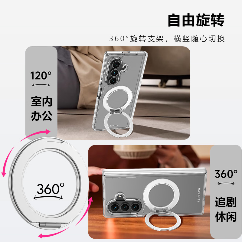 TOC 系列·晶 磁吸版 手机壳