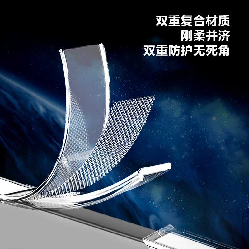 TOC 系列·透 手机壳