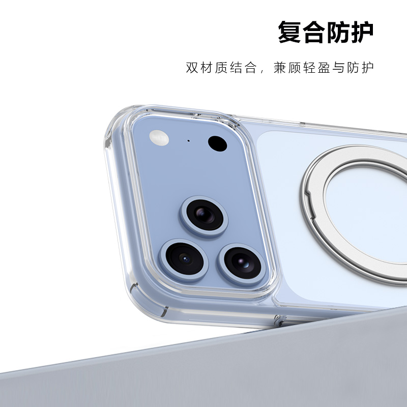 TOC 系列·晶磁吸版手机壳