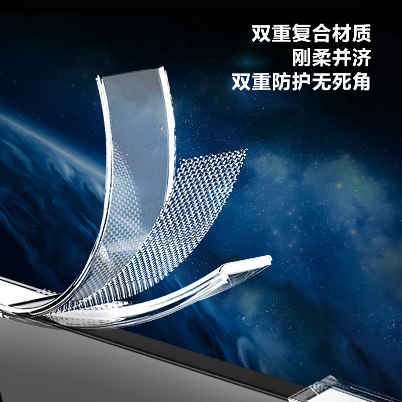 TOC 系列·透 手机壳
