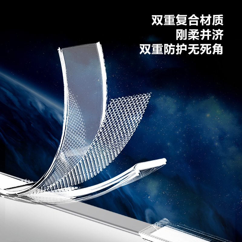 TOC 系列·透 磁吸版 手机壳