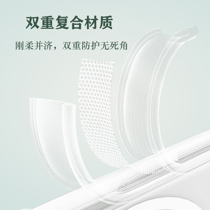 TOC 系列·透 磁吸手机壳