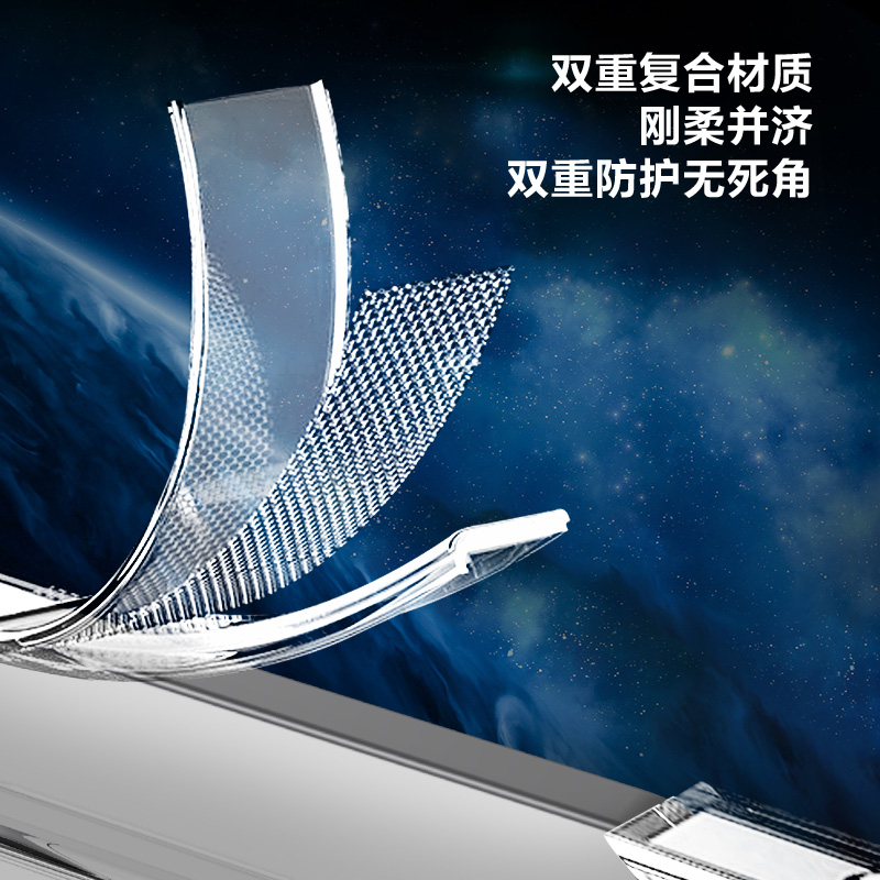 TOC 系列·透 磁吸手机壳