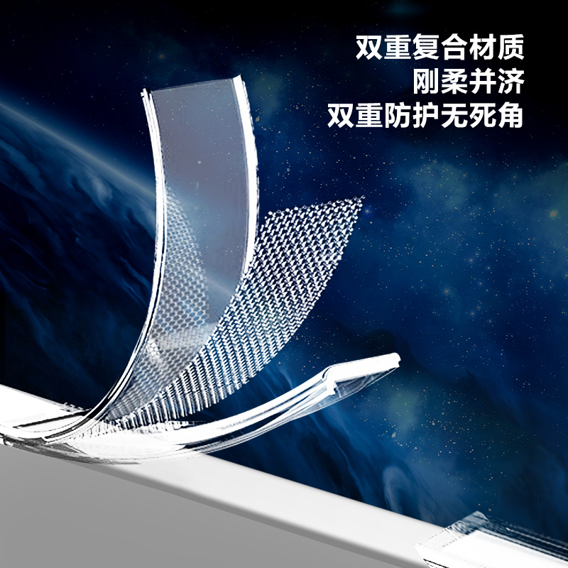 TOC 系列·透 手机壳