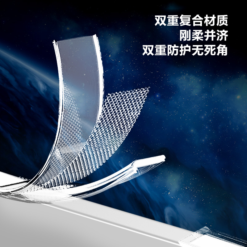 TOC 系列·透 磁吸版 手机壳