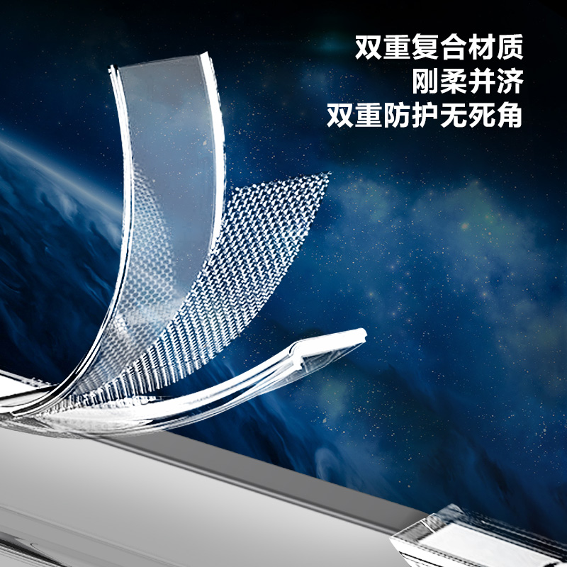 TOC 系列·透 磁吸手机壳