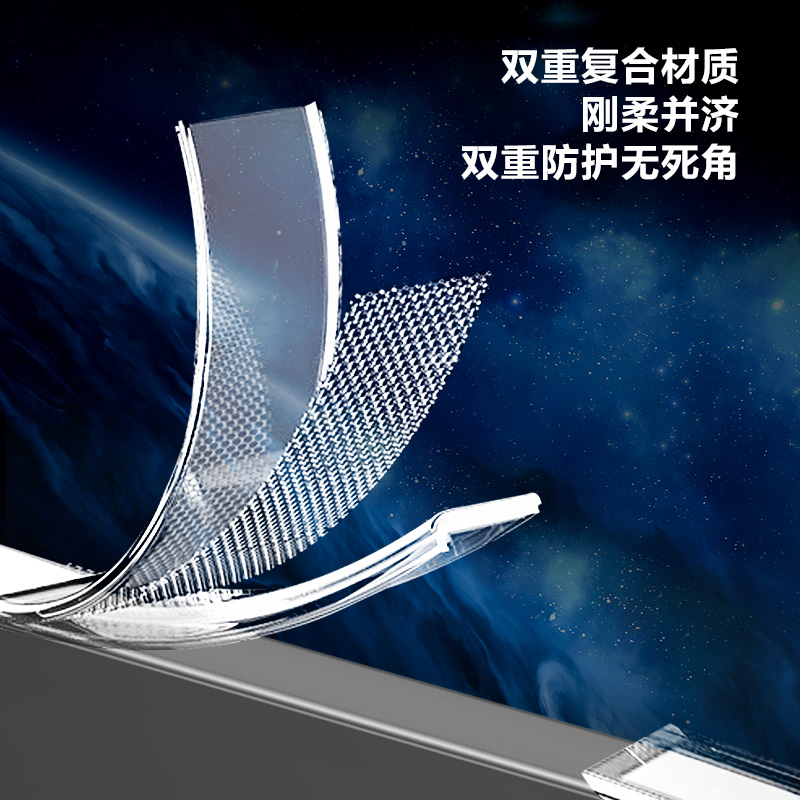TOC 系列·透 磁吸版 手机壳