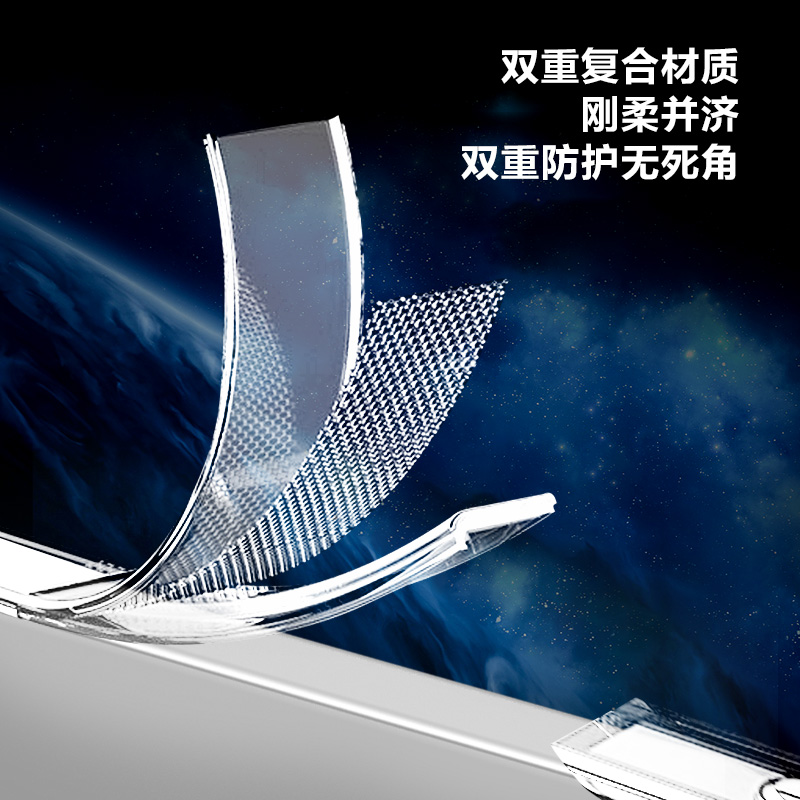 TOC 系列·透 磁吸版 手机壳