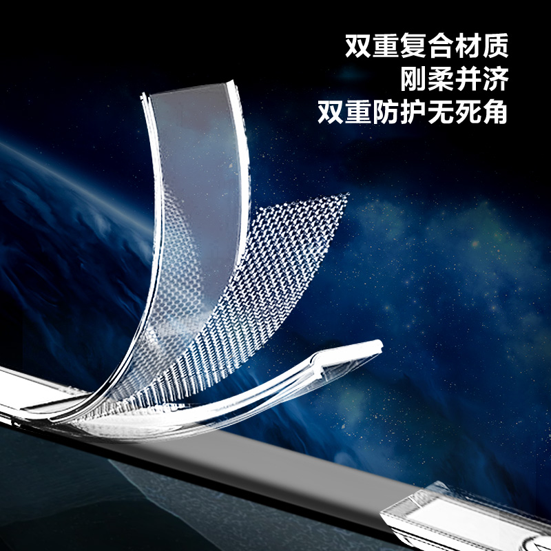 TOC 系列·透 磁吸版 手机壳