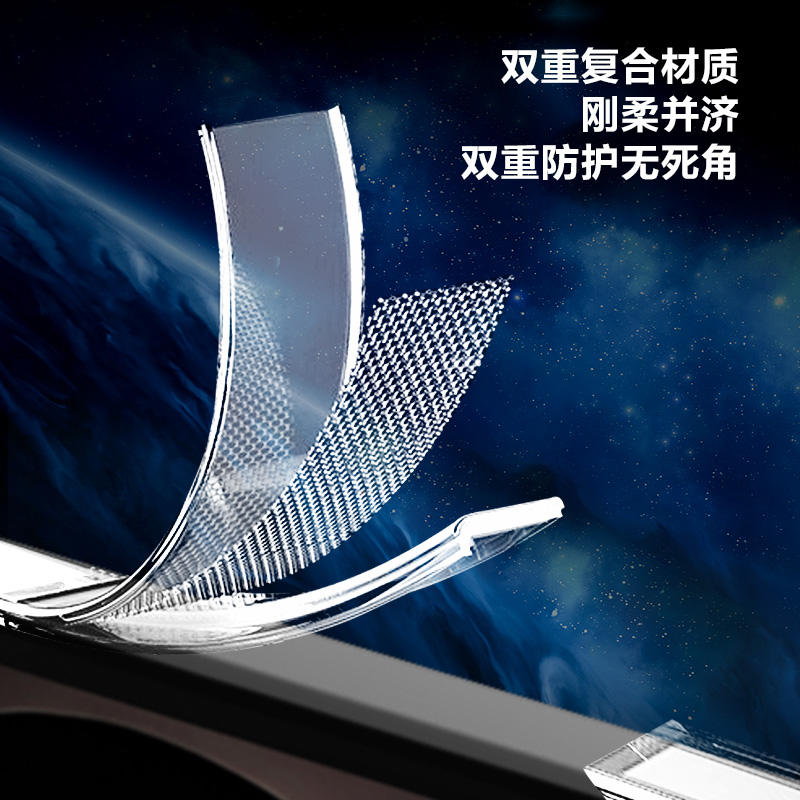 TOC 系列·透 手机壳