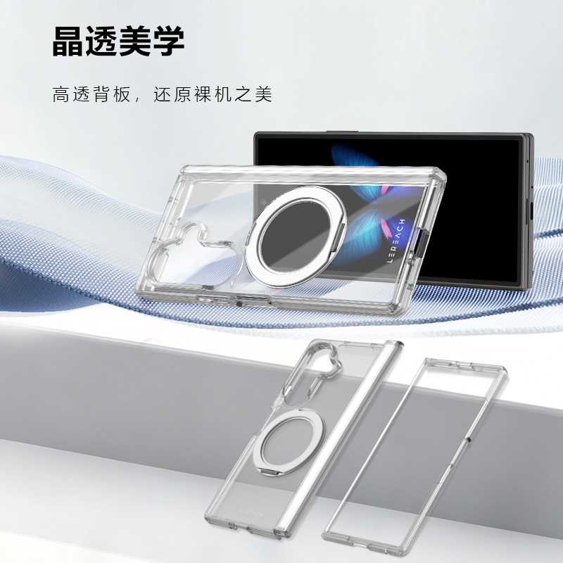 TOC 系列·晶 磁吸版 手机壳