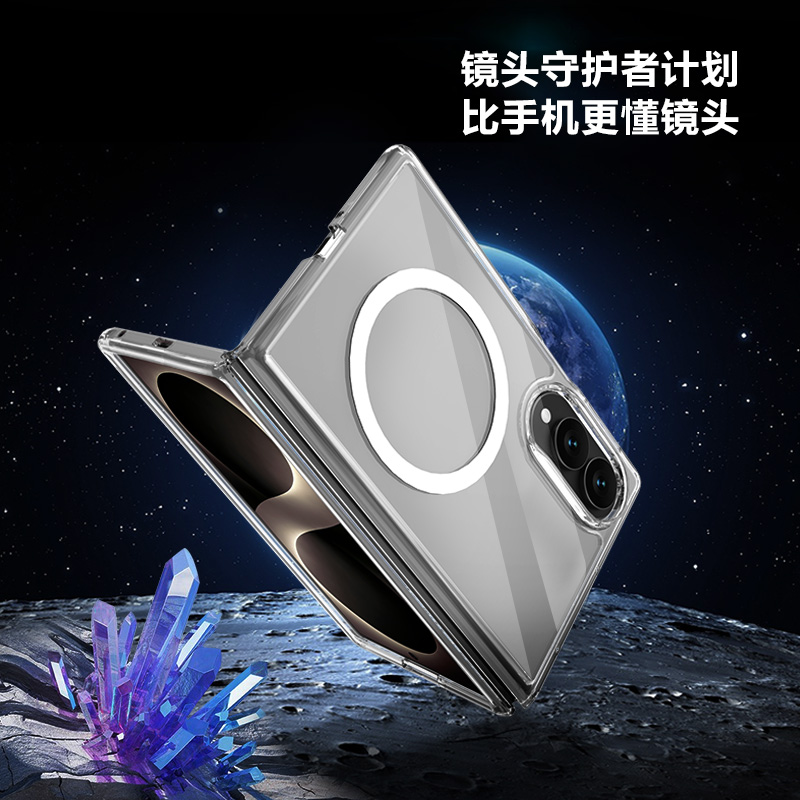 TOC 系列·透 磁吸版 手机壳