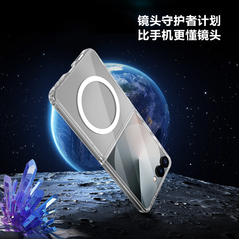 TOC 系列·透 磁吸手机壳