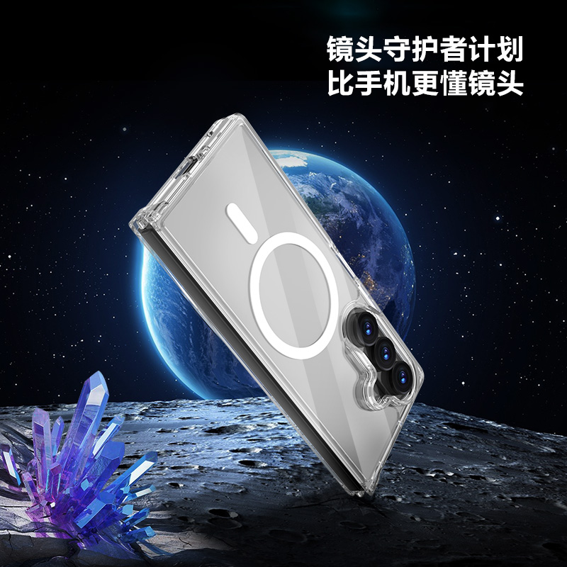 TOC 系列·透 磁吸手机壳