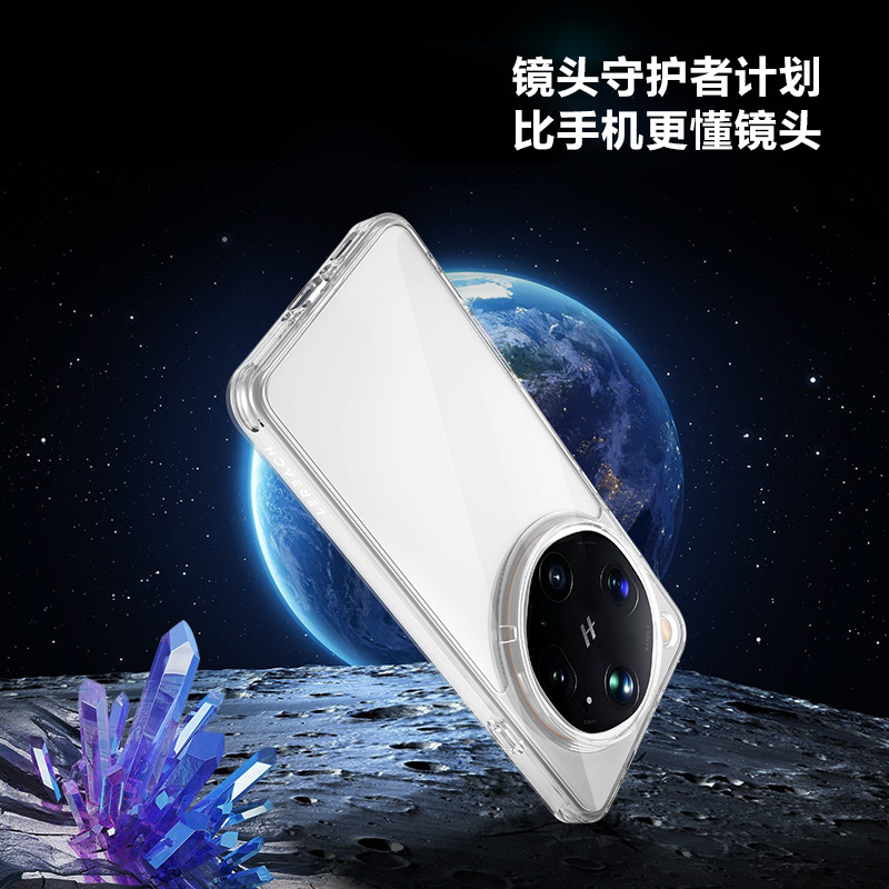 TOC 系列·透 手机壳