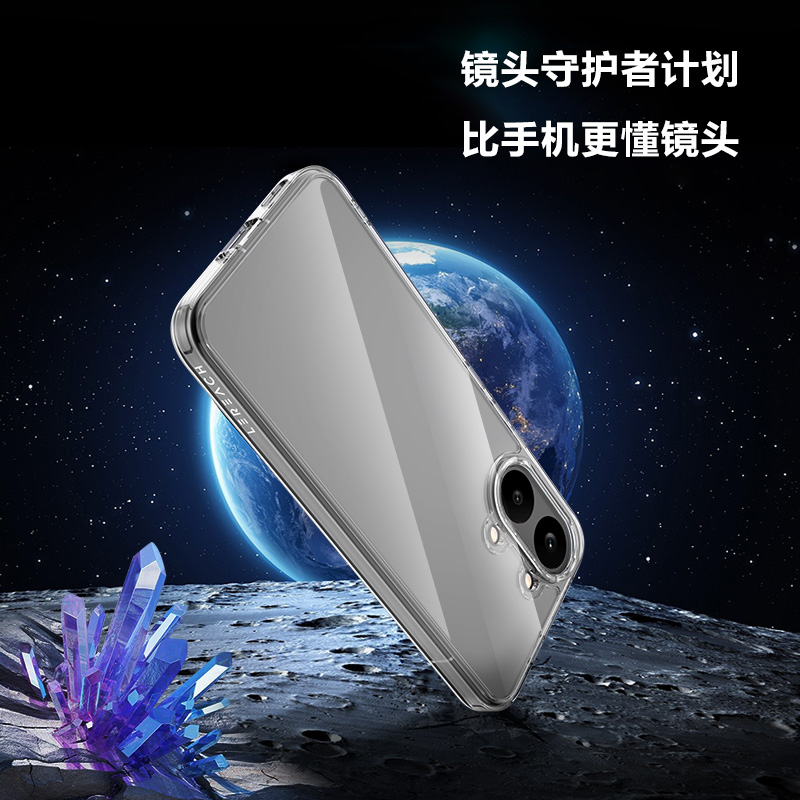 TOC 系列·透 手机壳