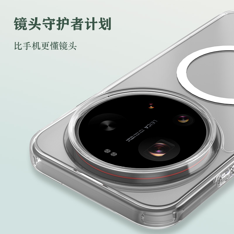 TOC 系列·透 磁吸版 手机壳