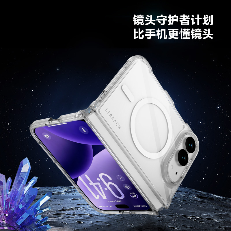 TOC 系列·透 磁吸版 手机壳