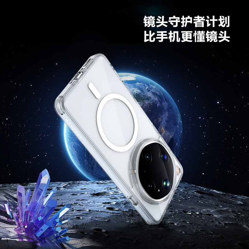 TOC 系列·透 磁吸版 手机壳