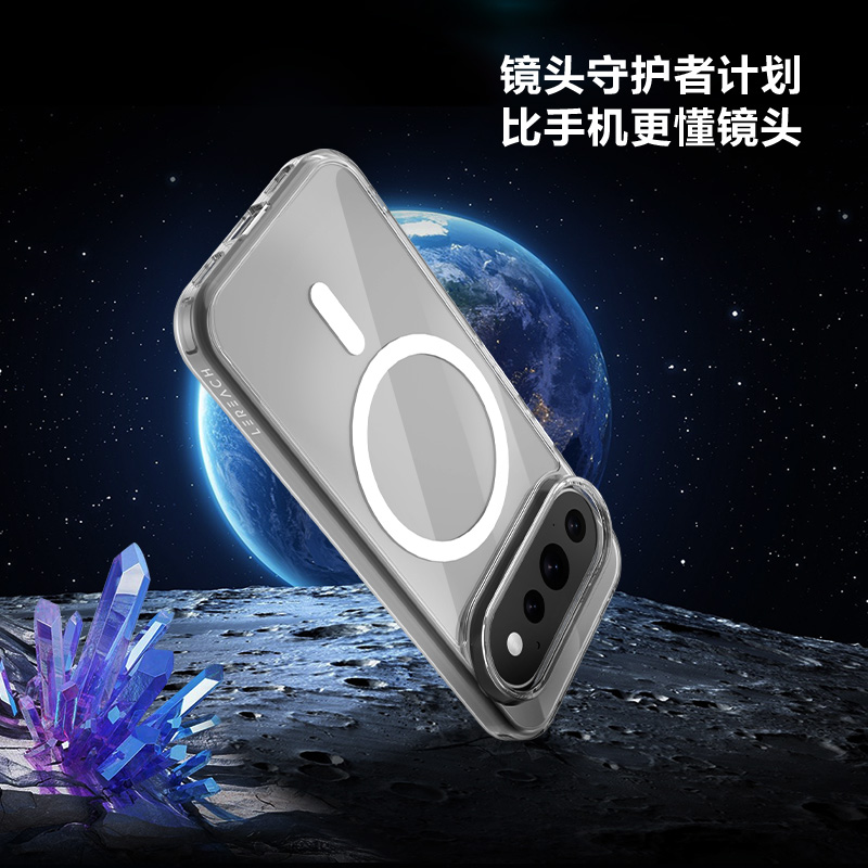 TOC 系列·透 磁吸版 手机壳