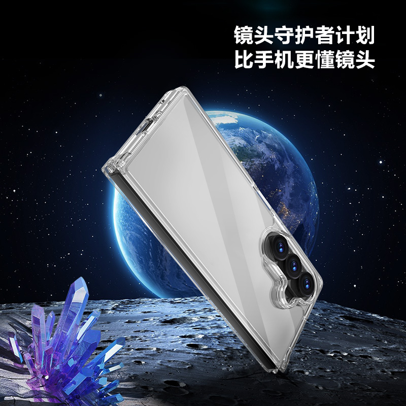 TOC 系列·透 手机壳