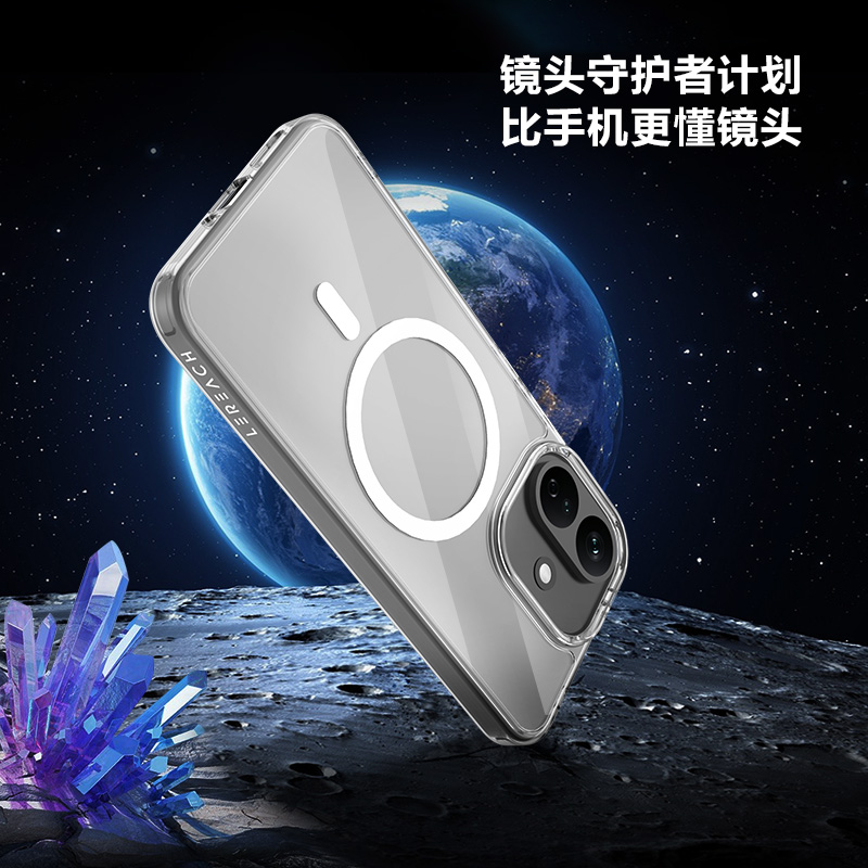 TOC 系列·透 磁吸版 手机壳