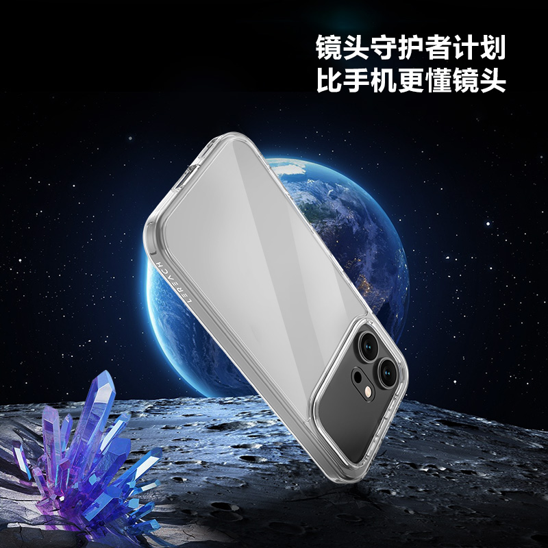 TOC 系列·透 手机壳