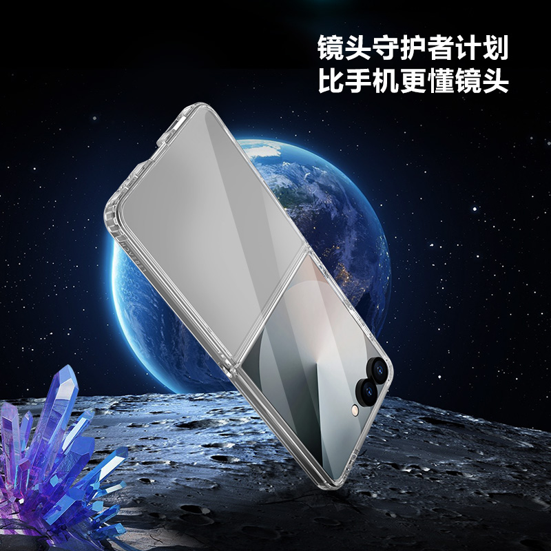 TOC 系列·透 手机壳