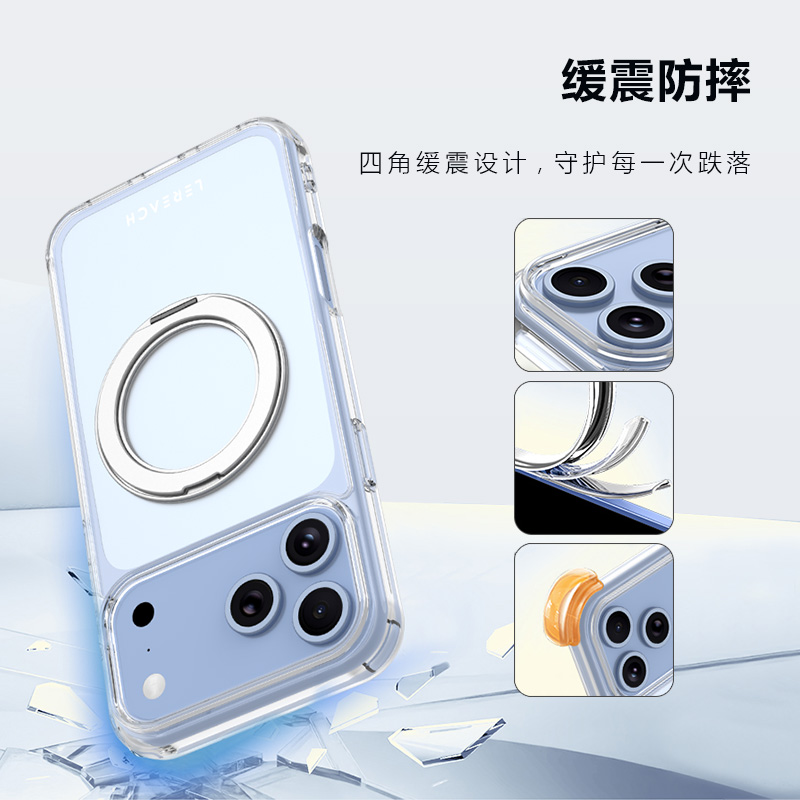 TOC 系列·晶磁吸版手机壳