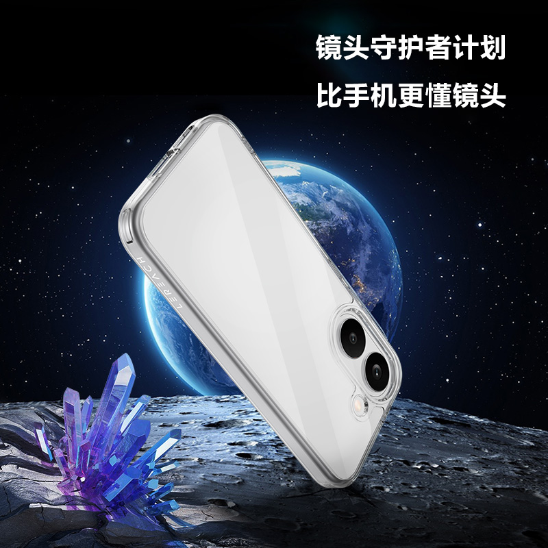 TOC 系列·透 手机壳