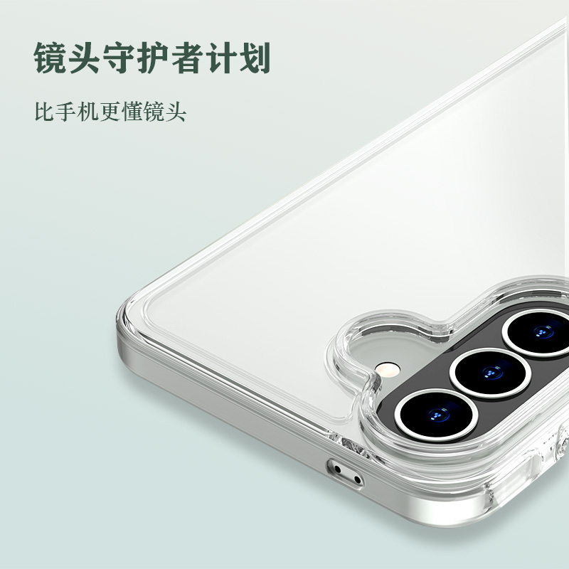 TOC 系列·透 手机壳