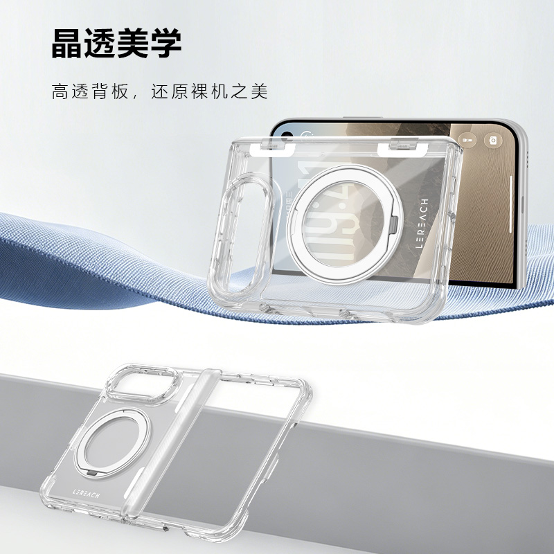 TOC 系列·晶 磁吸版 手机壳