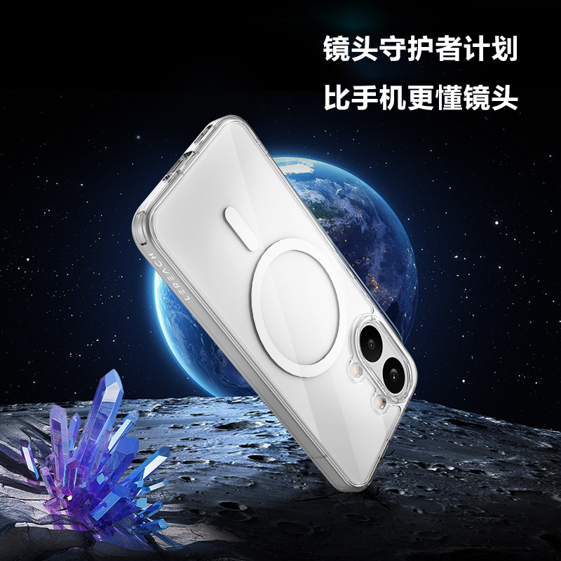 TOC 系列·透 磁吸手机壳