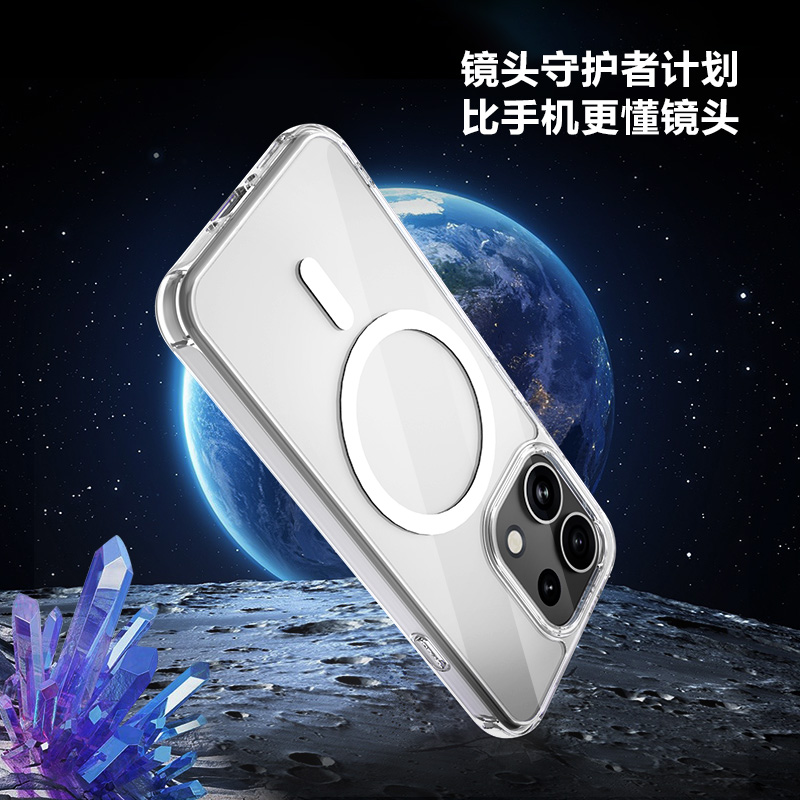 TOC 系列·透 磁吸版 手机壳