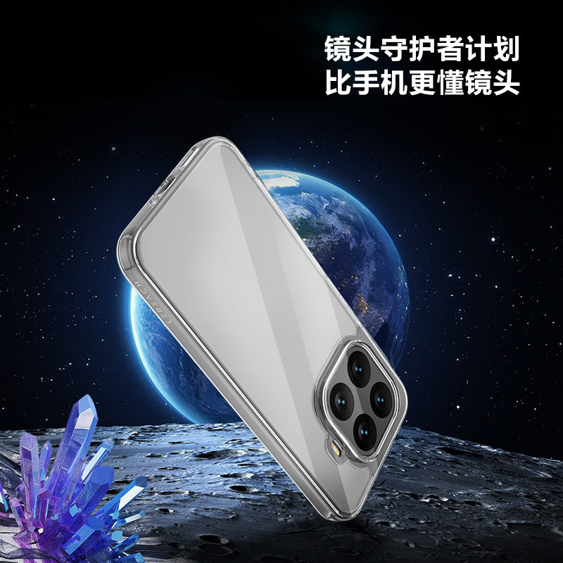 TOC 系列·透 手机壳