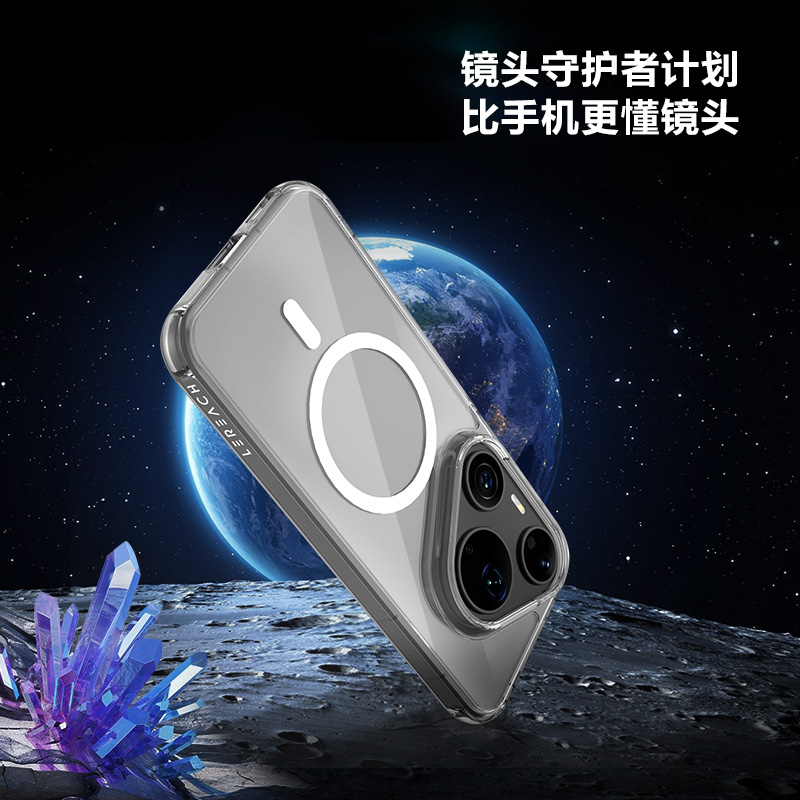 TOC 系列·透 磁吸版 手机壳
