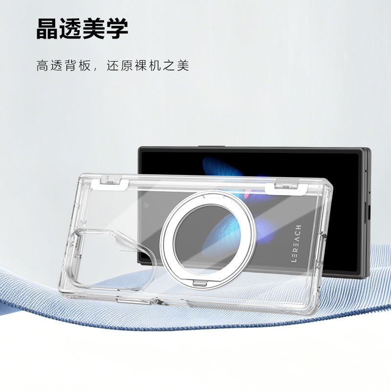 TOC 系列·晶H 磁吸版 手机壳