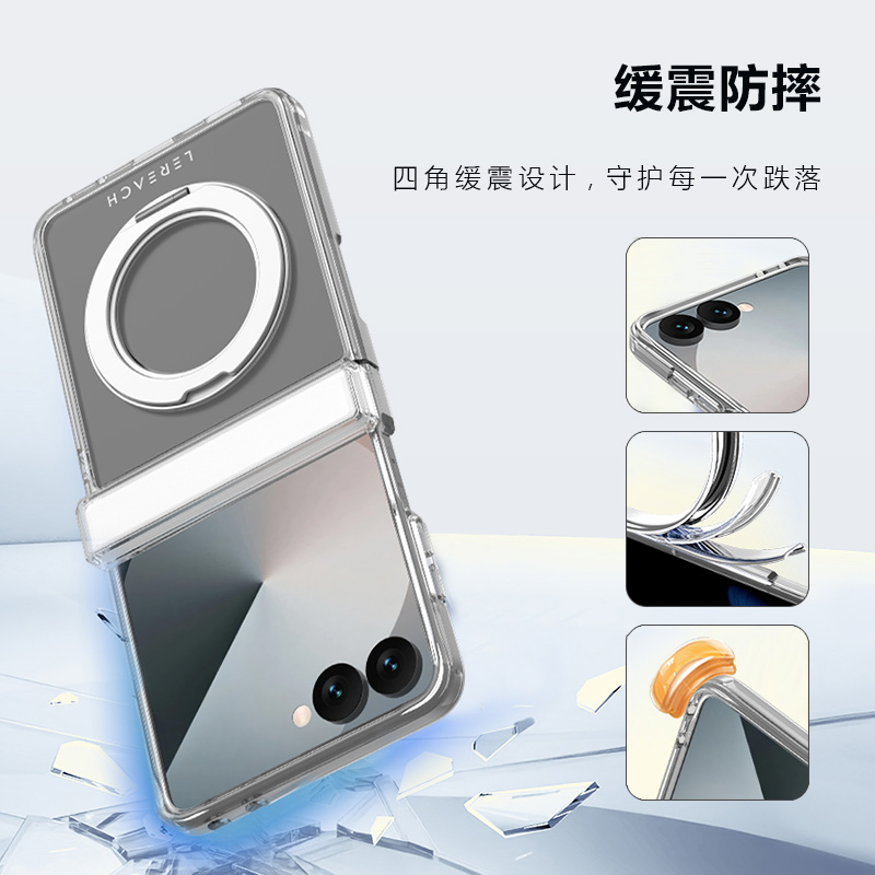 TOC 系列·晶 磁吸版 手机壳