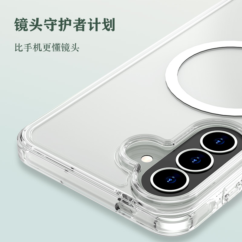 TOC 系列·透 磁吸手机壳