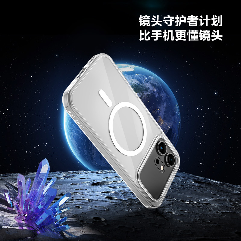 TOC 系列·透 磁吸版 手机壳