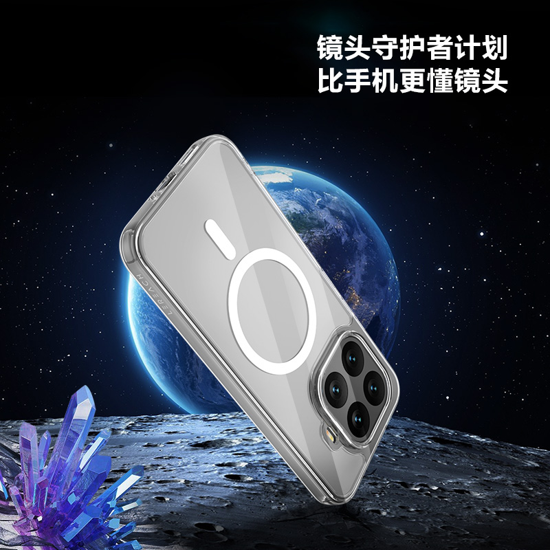 TOC 系列·透 磁吸手机壳