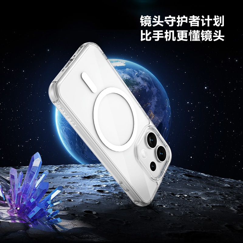 TOC 系列·透 磁吸版 手机壳