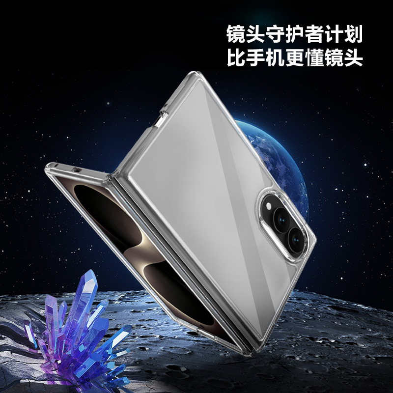 TOC 系列·透 手机壳